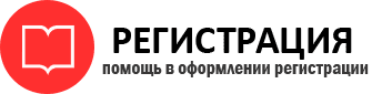 прописка в Сочи id394607